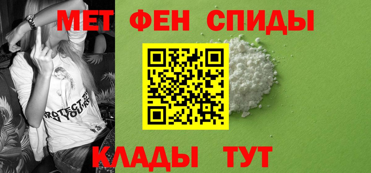 АМФЕТАМИН 97%  АМФЕТАМИН  АМФ  Вход с VPN  Кемерово 