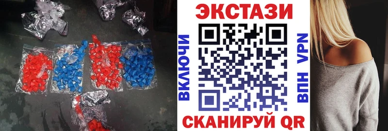 как найти закладки  Кемерово  Ecstasy 280 MDMA 