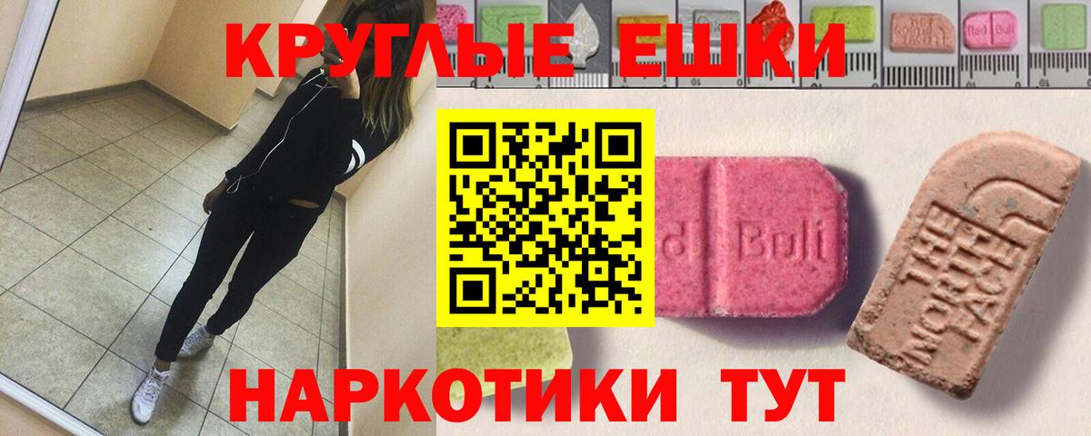 Кемерово  Ecstasy louis Vuitton  сколько стоит  Ecstasy MDMA  Вход с VPN 