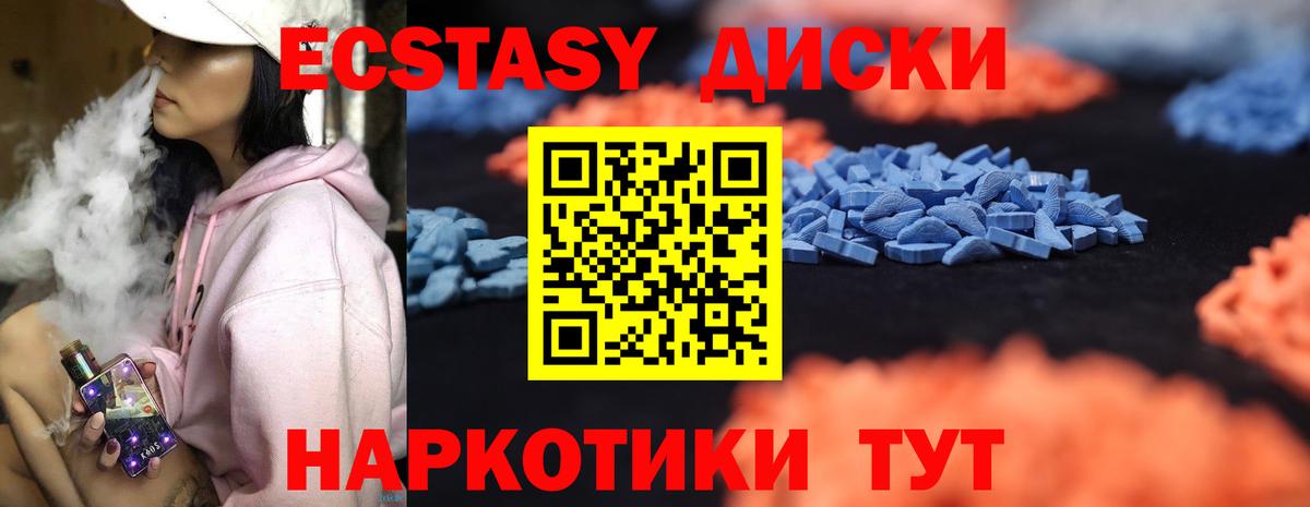 ЭКСТАЗИ 250 мг  ЭКСТАЗИ  Кемерово  Ecstasy Punisher 