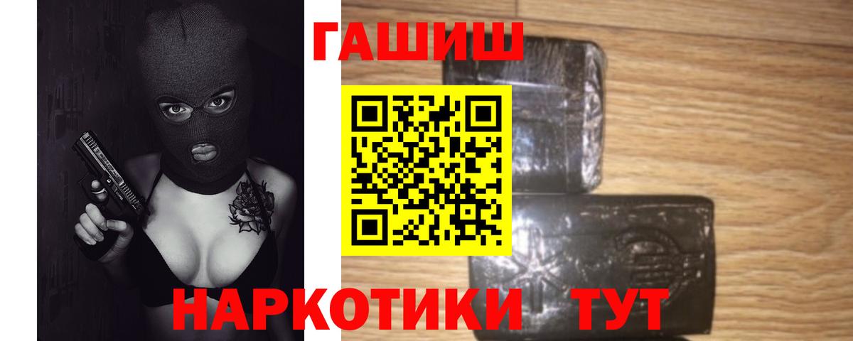 Гашиш Ice-O-Lator Кемерово