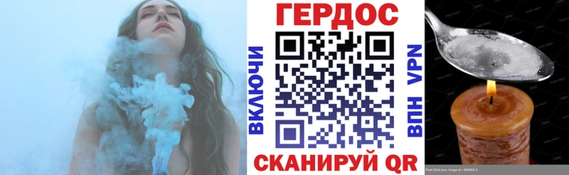 цены   Кемерово  ГЕРОИН Heroin 