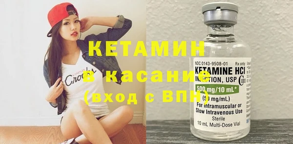 кокаин премиум Кулебаки