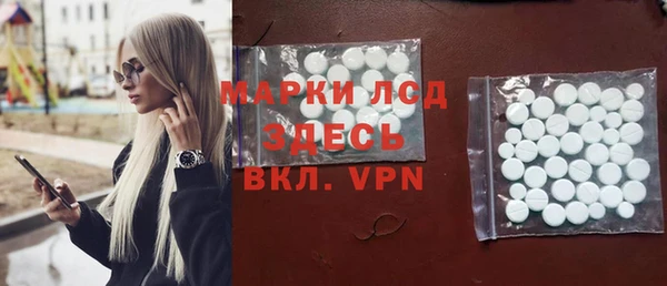 метамфетамин Абинск