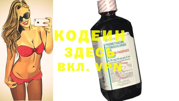альфа пвп Одинцово