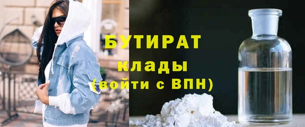 скорость mdpv Мостовской
