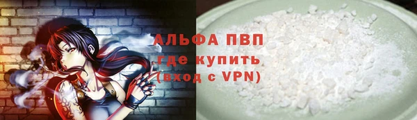 мяу мяу мука Лагань