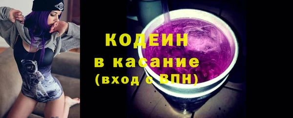 мяу мяу мука Лагань