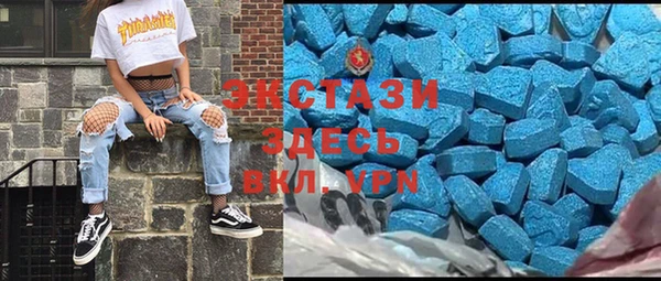 кокаин VHQ Куйбышев