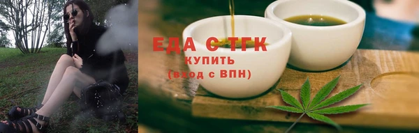 кокаин премиум Кулебаки
