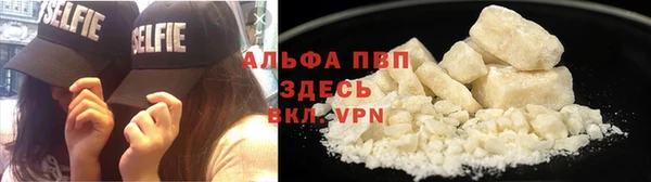 кокаин премиум Кулебаки