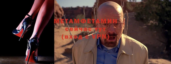 мескалин Абдулино