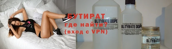 кокаин VHQ Куйбышев