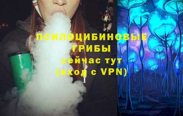 кокаин VHQ Куйбышев