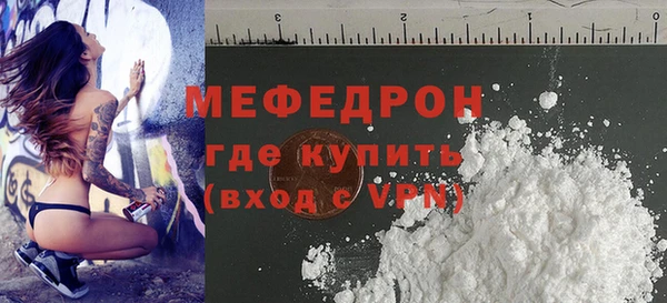 кокаин премиум Кулебаки