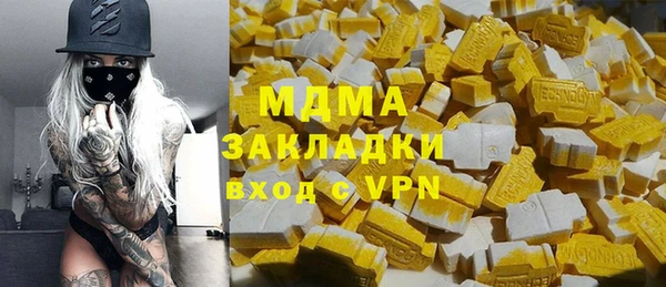 кокаин премиум Кулебаки