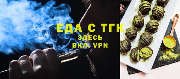 марки lsd Абаза
