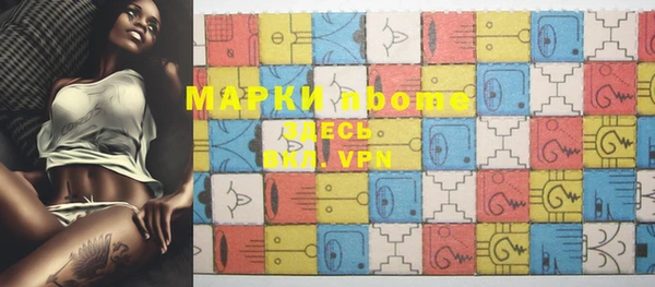 MDMA Беломорск