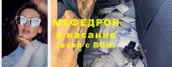 кокаин VHQ Куйбышев