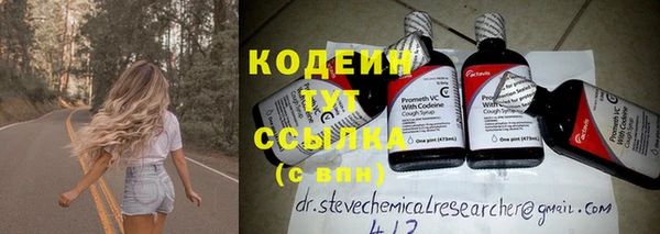 кокаин VHQ Куйбышев