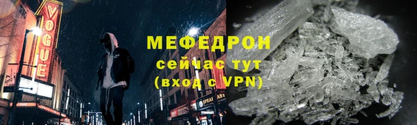 кокаин VHQ Куйбышев
