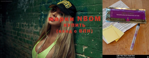 кокаин премиум Кулебаки