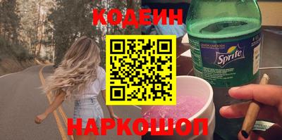 прущие грибы Гай