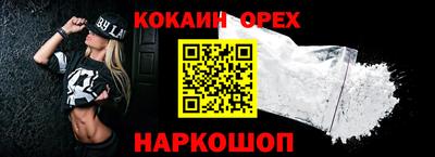 гашишное масло Гатчина