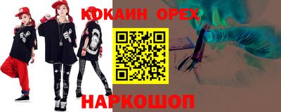 прущие грибы Гай
