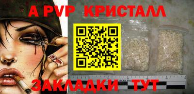 прущие грибы Гай