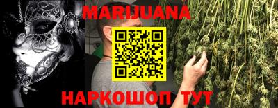 сатива Гагарин