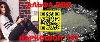 кокаин премиум Гатчина