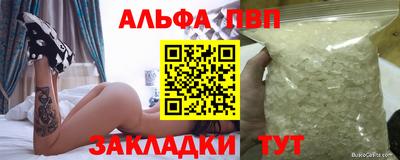 прущие грибы Гай