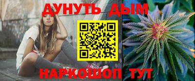 гашишное масло Гатчина