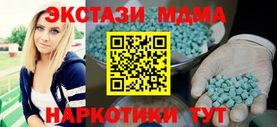 гашишное масло Гатчина