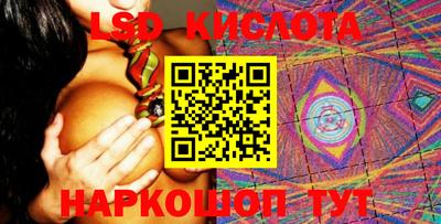 кокаин премиум Гатчина