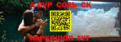 сатива Гагарин