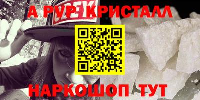 кокаин премиум Гатчина