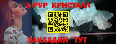 сатива Гагарин