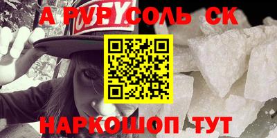 сатива Гагарин