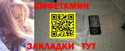 кокаин премиум Гатчина