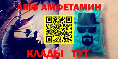 метамфетамин Кумертау