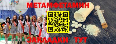 прущие грибы Гай