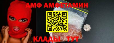 прущие грибы Гай
