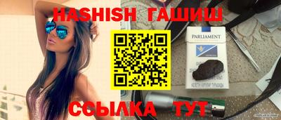 сатива Гагарин