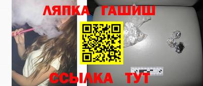 прущие грибы Гай