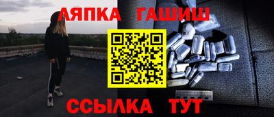 сатива Гагарин