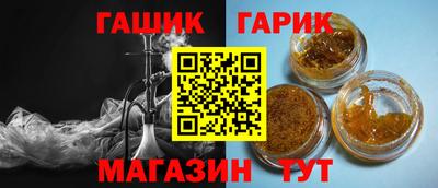 прущие грибы Гай