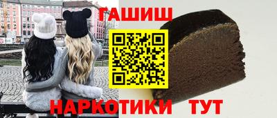 марки nbome Кунгур