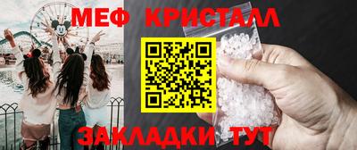 кокаин премиум Гатчина